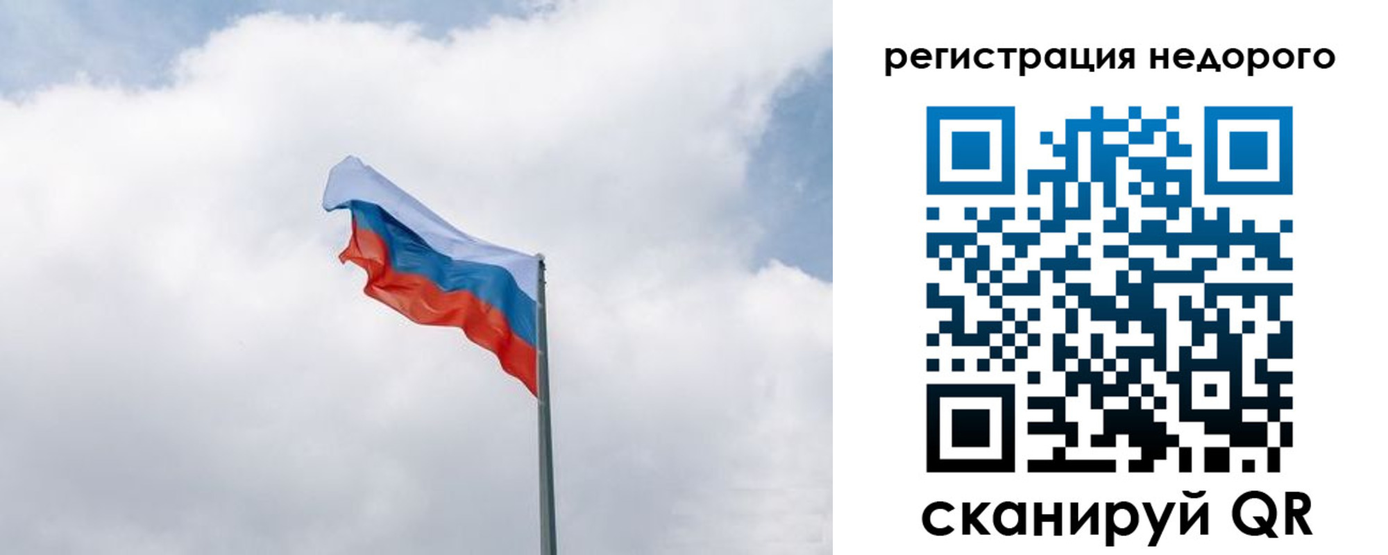 прописка штамп в Артёмовском