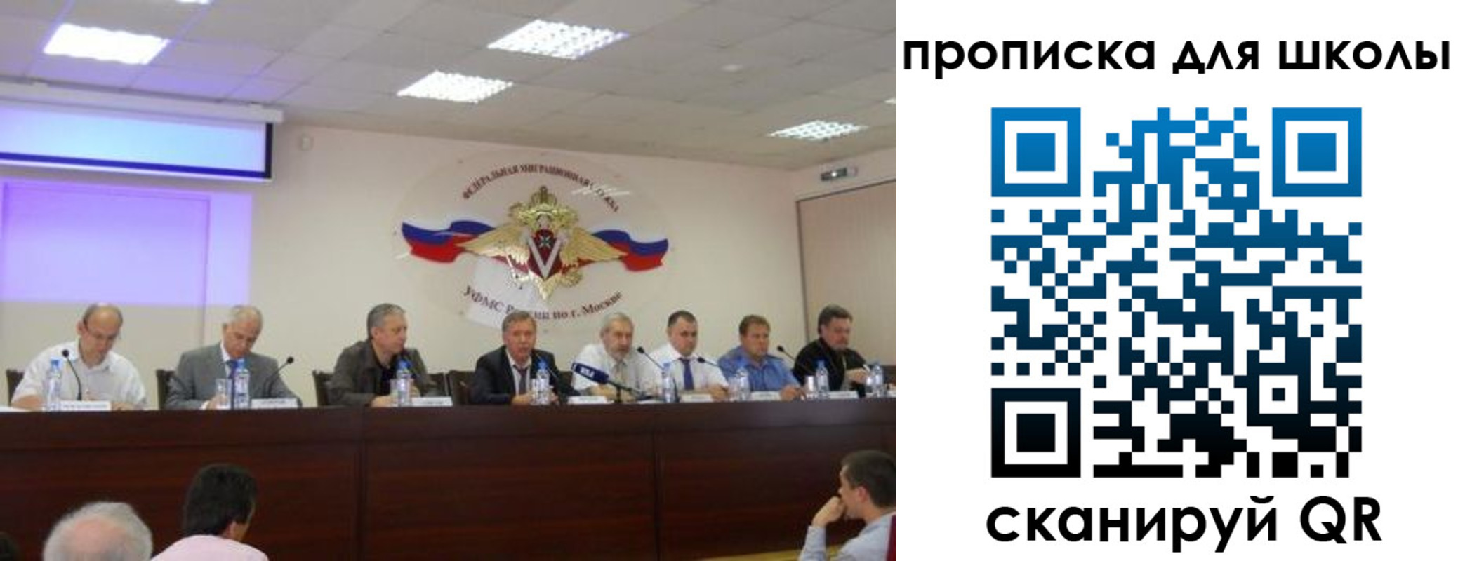прописка штамп в Артёмовском