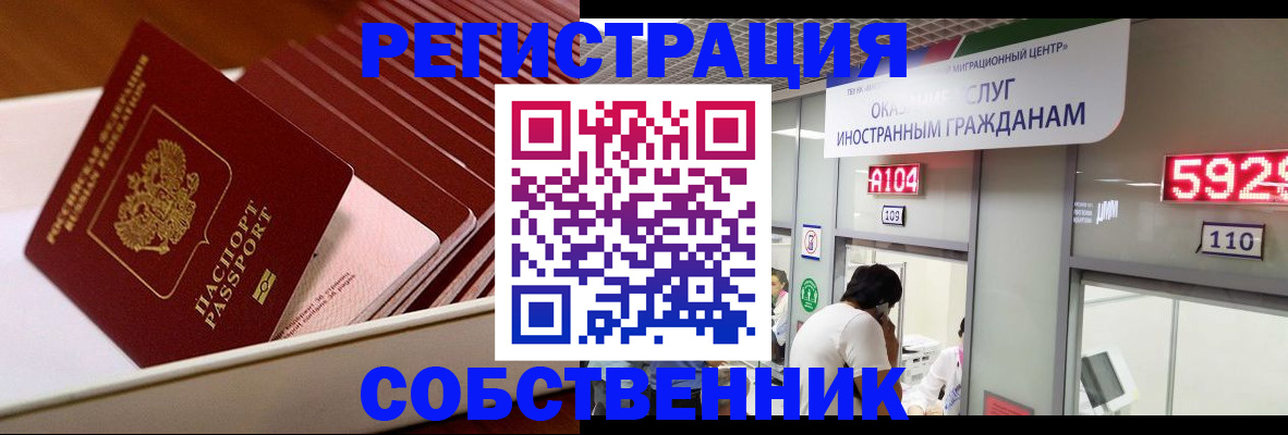 временная регистрация госуслуги в Артёмовском